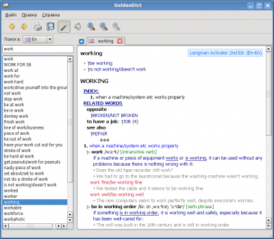 Скриншот приложения GoldenDict - №8