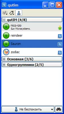 Скриншот приложения QutIM - №1