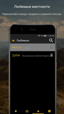 Скриншот приложения Прогноз погоды на 16 дней - №5