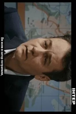 Скриншот приложения HandTV - №5