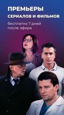 Скриншот приложения Первый - №3