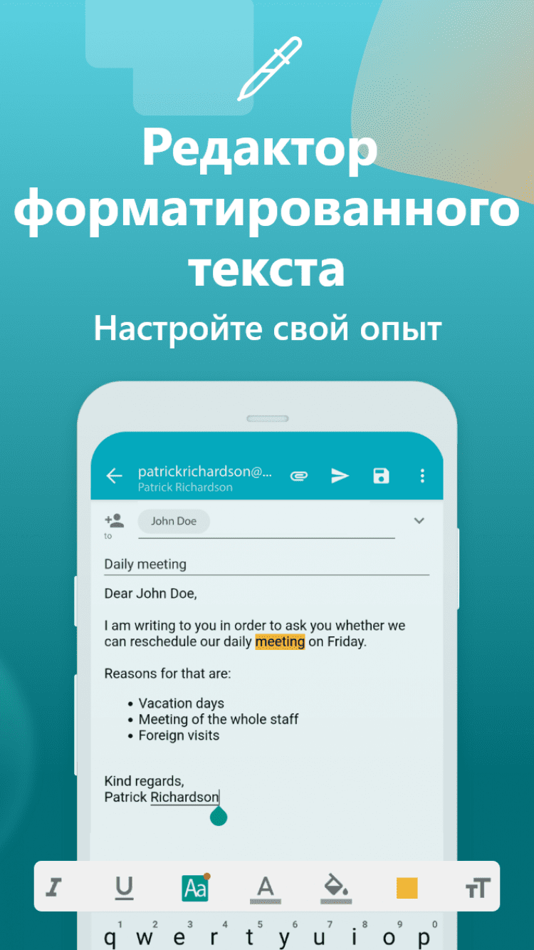 Aqua Mail - почтовая программа скачать на Android бесплатно