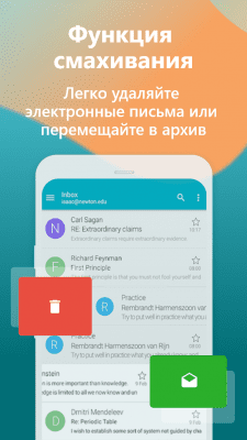 Скриншот приложения Aqua Mail - почтовая программа - №4