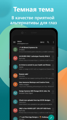 Скриншот приложения Aqua Mail - почтовая программа - №6