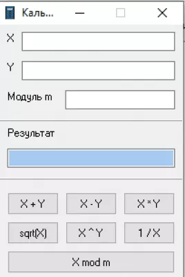 Скриншот приложения Эллиптические кривые - №3