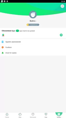 Скриншот приложения Nine Store - №5