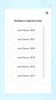 Скриншот приложения Just Dance Controller - №3