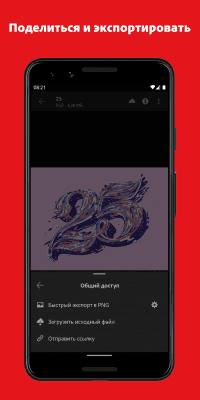 Скриншот приложения Adobe Creative Cloud - №6