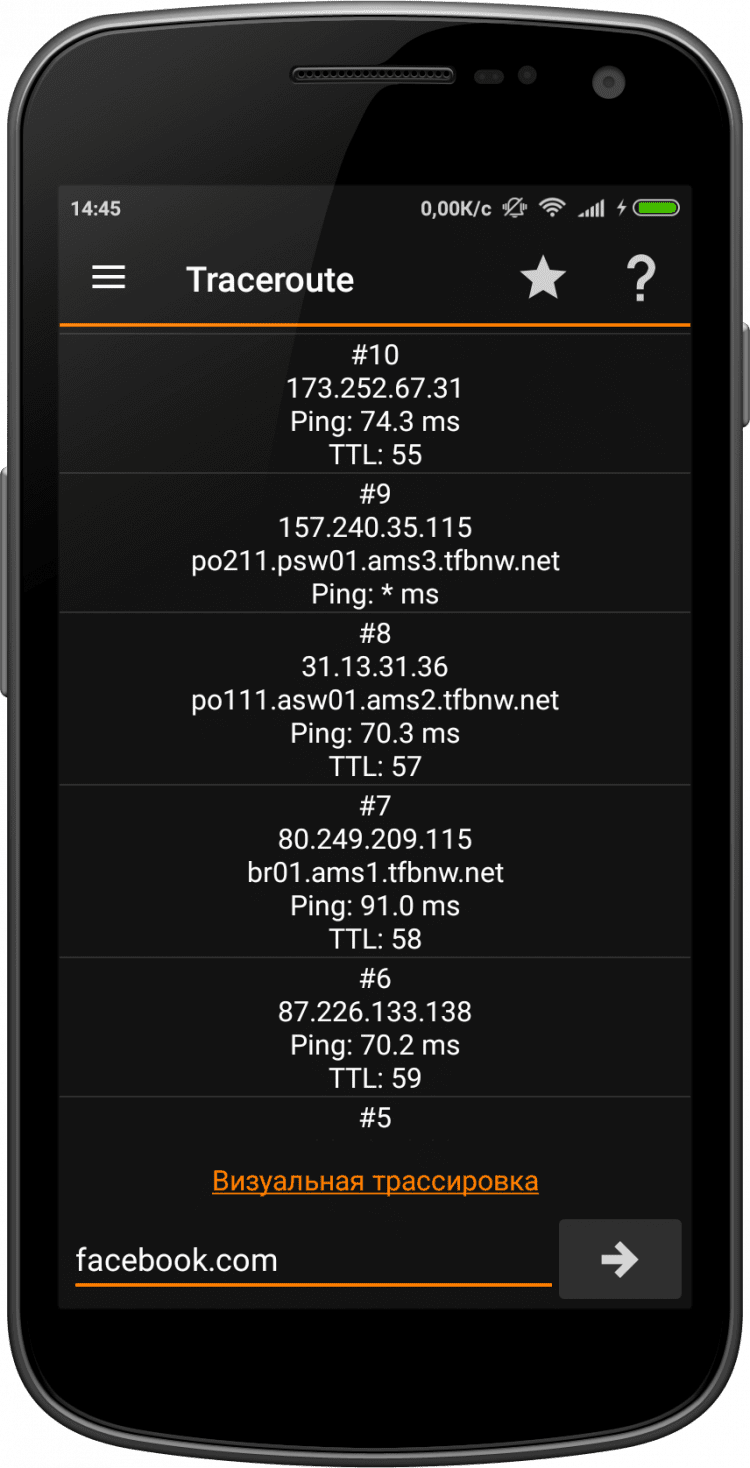 Android utility no scard. IP Tools: WIFI Analyzer logo.