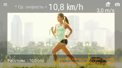 Скриншот приложения Измеритель скорости - Speed Gun - №1