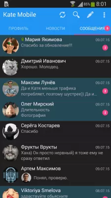 Скриншот приложения ВКонтакте Kate Mobile - №1