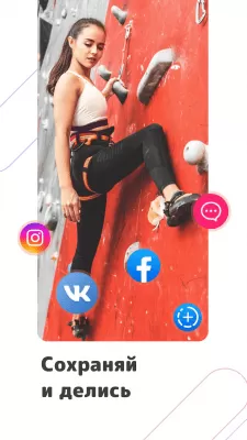 Скриншот приложения Likee - №5