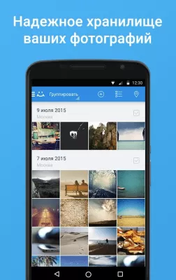 Скриншот приложения Мой Мир - Кино. Игры - №3