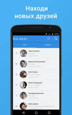 Скриншот приложения Мой Мир - Кино. Игры - №5