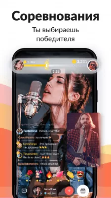 Скриншот приложения Tango - №6