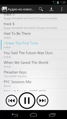 Скриншот приложения VK Vibes Плеер для ВКонтакте - №3