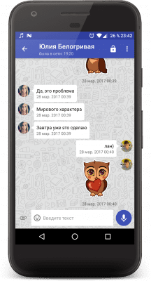 Скриншот приложения Phoenix Lite для ВКонтакте - №2
