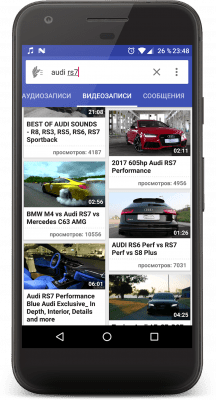Скриншот приложения Phoenix Lite для ВКонтакте - №4