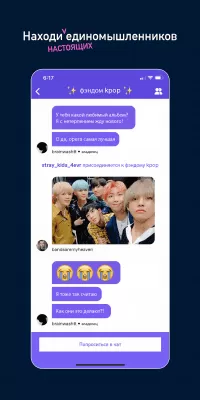 Скриншот приложения Tumblr - №3