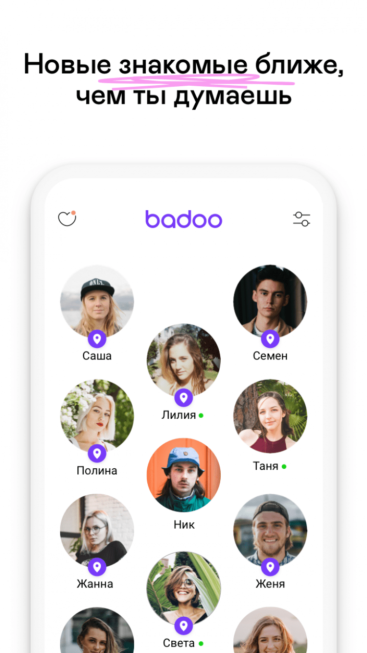 Badoo aplikacija za android
