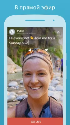 Скриншот приложения Periscope - №1