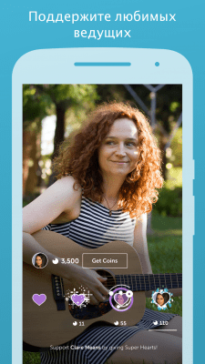 Скриншот приложения Periscope - №4