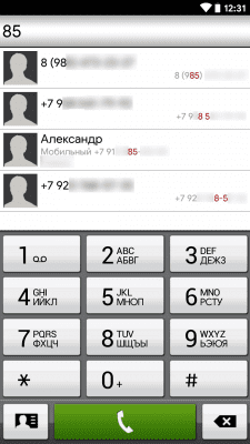 Скриншот приложения SensEx theme for exDialer - №3