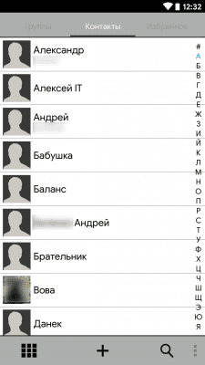 Скриншот приложения SensEx theme for exDialer - №4