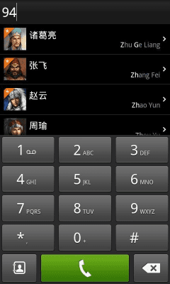 Скриншот приложения exDialer SGS2 Theme - №1