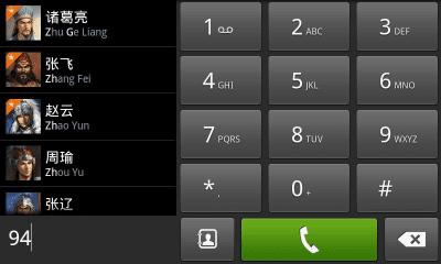 Скриншот приложения exDialer SGS2 Theme - №4