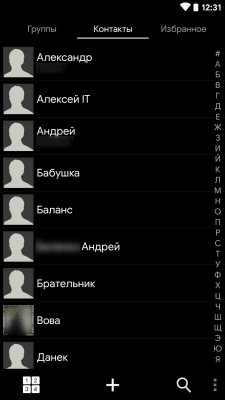 Скриншот приложения eXperia theme for exDialer - №4