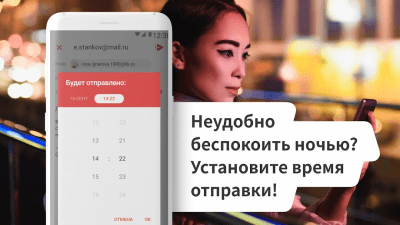 Скриншот приложения myMail – электронная почта - №6