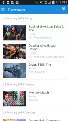 Скриншот приложения Игры@Mail.Ru - №7