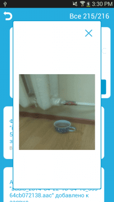 Скриншот приложения ЖКХФон - №3