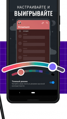 Скриншот приложения Yahoo Почта - №6