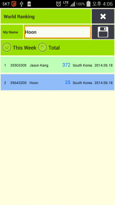 Скриншот приложения 2048 НОМЕР онлайн головоломки - №3