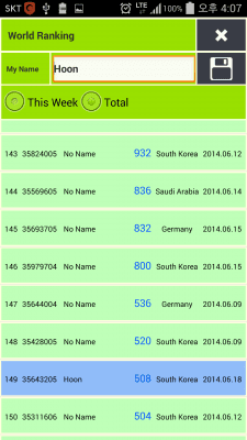 Скриншот приложения 2048 НОМЕР онлайн головоломки - №4