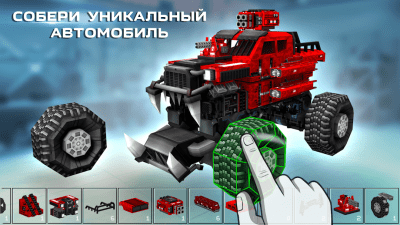 Скриншот приложения Blocky Cars Online - №1