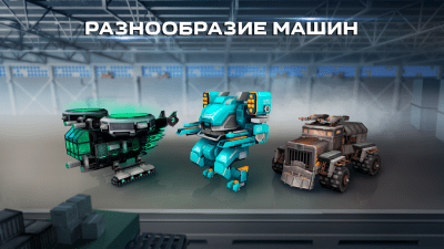 Скриншот приложения Blocky Cars Online - №4
