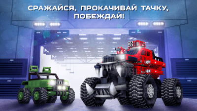 Скриншот приложения Blocky Cars Online - №5