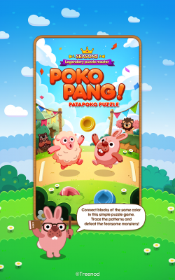 Скриншот приложения LINE Pokopang - №3