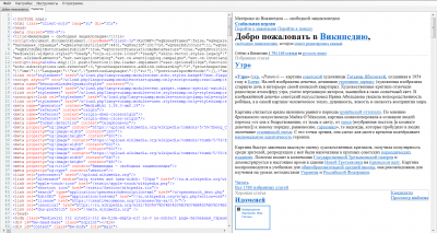 Скриншот приложения H-Code - №4