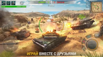 Скриншот приложения Tank Force: Онлайн Игра - №1