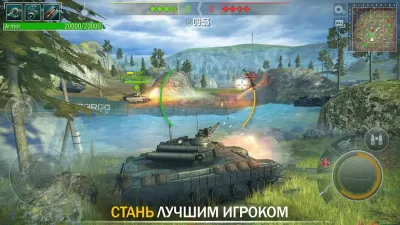 Скриншот приложения Tank Force: Онлайн Игра - №2