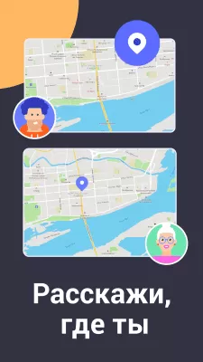 Скриншот приложения ТамТам — чаты и каналы - №5