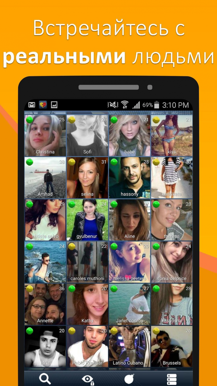 Meet24 - Бесплатные знакомства скачать на Android бесплатно