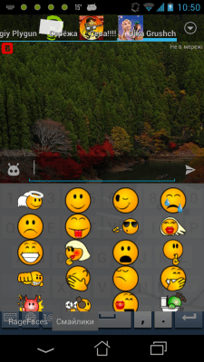 Скриншот приложения Ася (beta) - №3