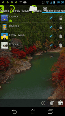 Скриншот приложения Ася (beta) - №4