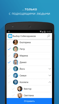 Скриншот приложения Hub - №3