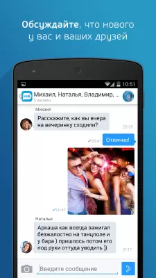 Скриншот приложения Hub - №4